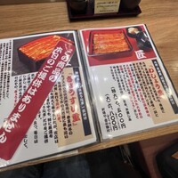 入谷鬼子母神門前のだや - 