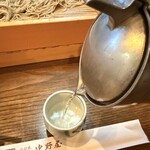 中野屋 湯沢本店 - 