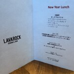 Dining & Bar LAVAROCK - 
