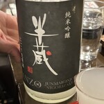 蕎麦切り くろ - 