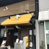カレー専門店 ビィヤント