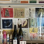 蕎麦切り くろ - 