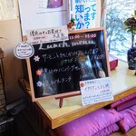 Cafe Suimei - 