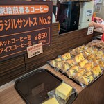 サンドイッチ カフェ 奄美 - 店内③