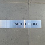 パルコ フィエラ - 