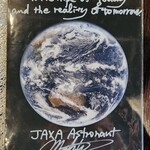 ブルジョワニー - 