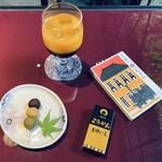 漱石珈琲店 愛松亭 - 