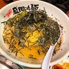 焼肉冷麺やまなか家 名取店