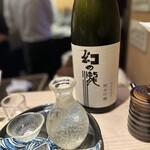 食肴旬菜 富一 - 