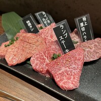 焼肉ぽんが 田町店 - 