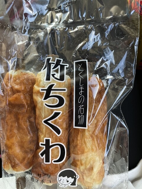 JF北灘 さかな市 （ジェイエフキタナダ サカナイチ） - 鳴門/海鮮