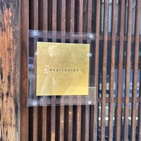レスピラシオン - 