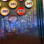 廻鮮寿司しまなみ - 