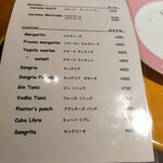 ポサーダ デル ソル - 