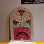 ポサーダ デル ソル - 