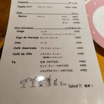 ポサーダ デル ソル - 