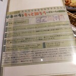 ポサーダ デル ソル - 