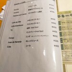 ポサーダ デル ソル - 