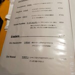 ポサーダ デル ソル - 