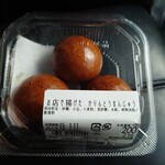 パントリー - 料理写真: