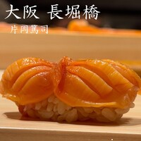 片岡篤司 - 