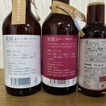 道の駅 京丹波 味夢の里 - 裏側のウンチク表記なりね( ´ ▽ ` )