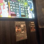 カラシビ味噌らー麺 鬼金棒 神田本店 - 