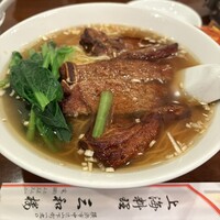 三和楼 - 
