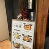 新宿 今井屋本店