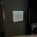 洋風居酒屋ざきやま - 