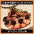 マーサーブランチ - 料理写真: