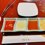 叙々苑 游玄亭 京都 - 