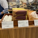 恵那川上屋　栗市栗座はなれ - 