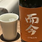 酒肴や 伸 - 