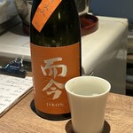 酒肴や 伸 - 