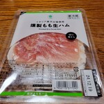 ファミリーマート - 
