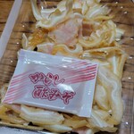 ファミリーマート - 