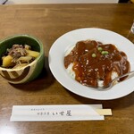田舎洋食 いせ屋 - 