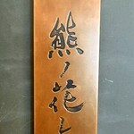 280504352 - 看板