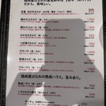 焼肉屋はなれ - 