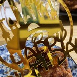 せんべろ酒場 まんぷく - 