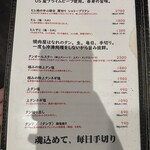 焼肉屋はなれ - 