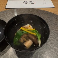 魯忍 - 