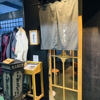柳橋きたろう場内 - 