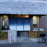 Ramen FeeL - 外観①