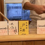 Ramen FeeL - 泣く子も黙る