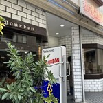 バーボン - 外観