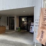 虹いろキッチン - 