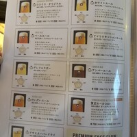 ラ・ココリコ (ホテルメトロポリタン) 川崎店 - 