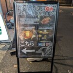 銘柄とんかつ 梟 - 一見さんで入るのはハードル高いかも